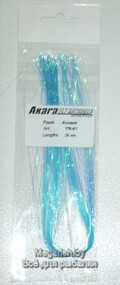 Мушиный хвост Akara Flash Accent 30 см YM-61