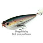 Gunfish 75