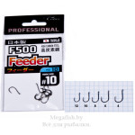 Pro Feeder F500