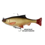 3D Pulse Tail Roach