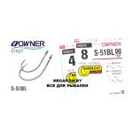 Owner-Single-Hook-S-51BL