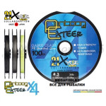 Exteer-New