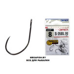 Owner-Single-Hook-S-35BL
