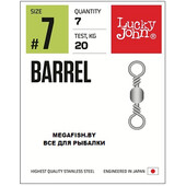 Lucky-John-Pro-Series-BARREL