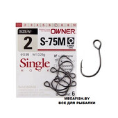 Owner-Single-Hook-S-75M