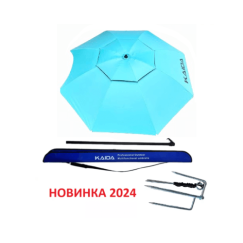 Зонт Kaida SU03-22 (двойной слой)
