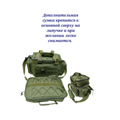 TP21   Сумка зеленая (2 части) 45х22х32см