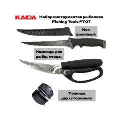 FT07   Набор FISHING TOOLS филейный нож с тефлоновым покрытием, ножницы - сталь, суперострое