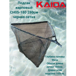 CHO5-180   Карповый подсачек