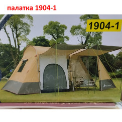 1904-1  Палатка   5 мест