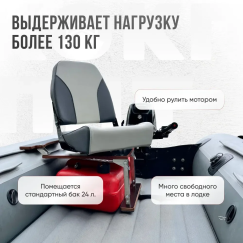 Кресло Кокпит PRO c формованным ППУ в комплекте с опорой с занижением 60 мм. (нерж.) светло-серый/серый винил