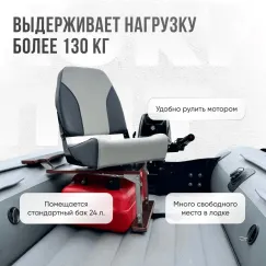 Кресло Кокпит PRO c формованным ППУ в комплекте с опорой с занижением 60 мм. (нерж.) светло-серый/серый винил