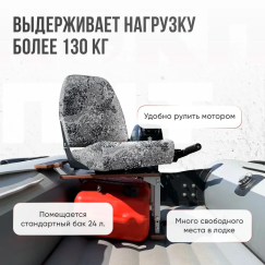 Кресло Кокпит PRO c формованным ППУ в комплекте с опорой с занижением 60 мм. (сталь) цифра серая