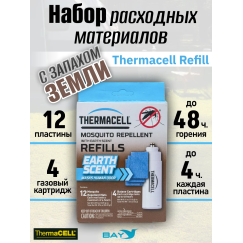 Набор расходных картриджей Thermacell с запахом земли (4 газовых картриджа + 12 пластин)
