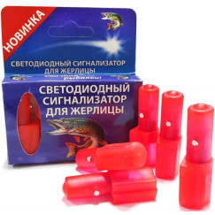 Светодиодный Сигнализатор для Жерлицы  Alvika Profi