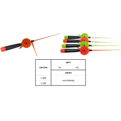 Удочка зимние "Окунь" WHP 56-60 . Ручка полипропилен