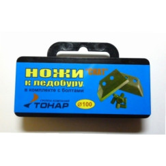 Комплект ножей к ледобуру Тонар ЛР-110 СКАТ