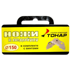Ножи к ледобуру Тонар ЛР-150, в футляре