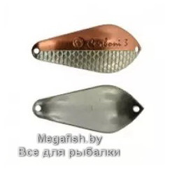 Kibs-Carboni-3-EX-07