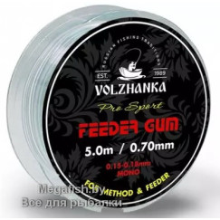 Volzhanka-Feeder-Gum