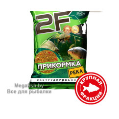 2F-reka
