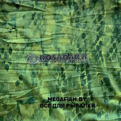 Kosadaka-Solar-Tube-khaki-Snake