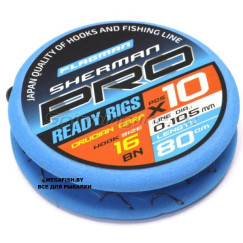 Flagman-Sherman-Pro-Crucian-Carp-Ready-Rig