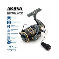 Akara-Ultra-Lite