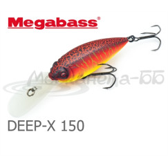 Воблер MEGABASS DEEP-X  150 (PM Setsuki Ayu)