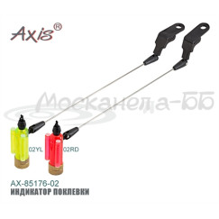 Индикатор поклевки AX-85176-02YL (свингер) Competition желтый