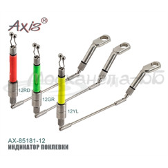 Индикатор поклевки AX-85181-12RD (свингер) ARM-2 WGHTS красный