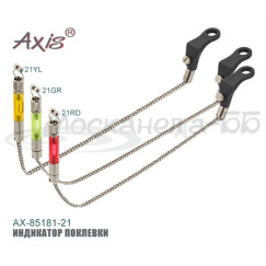 Индикатор поклевки AX-85181-21RD на цепочке малый красный