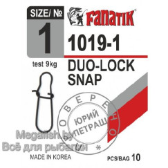 Застежка американка FANATIK 1019-1 тест 9 кг (упаковка 10 шт)