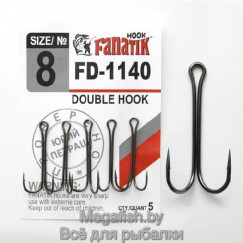 Крючок Двойной Fanatik FD-1140 №8 (длина 27 мм,упаковка 5 шт)