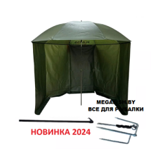 Зонт рыболовный с тентом Kaida SU04-24 2.4м, зеленый
