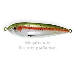 Блесна шумовая Strike Pro Killer Pike 55 71E