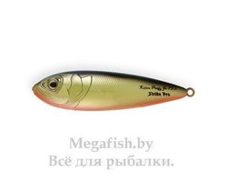 Блесна шумовая Strike Pro Killer Pike 55 A57GP