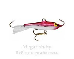 balansir-rapala-jigging-rap-w-07-CHR