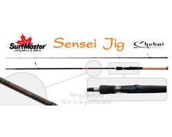 spinning-2-kolena-surf-master-3166-chokai-series-sensei-jig-im12-10-30gr-2.36m