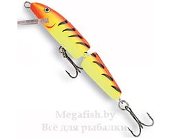 vobler_rapala_jointed_ht