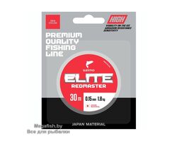 Leska-Salmo-Elite-Redmaster