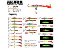 Balansir-Akara-Bleak-55