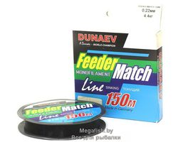 Dunaev-Feeder-Match-Sinking-Black