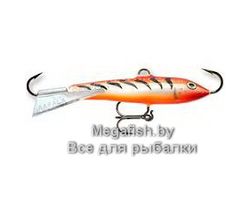 Rapala-Jigging-Rap-W07-CWT