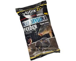 Vabik-Special-feeder-black