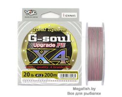 YGK-G-Soul-X4-Upgrade