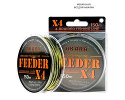 Akara-Feeder-KMF-X4-0.18