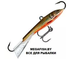 Rapala-Jigging-Rap-3-CHL