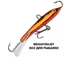 Rapala-Jigging-Rap-3-MCHF