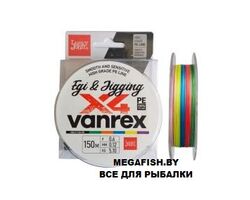 Lucky-John-Vanrex-X4-Egi-&-Jigging